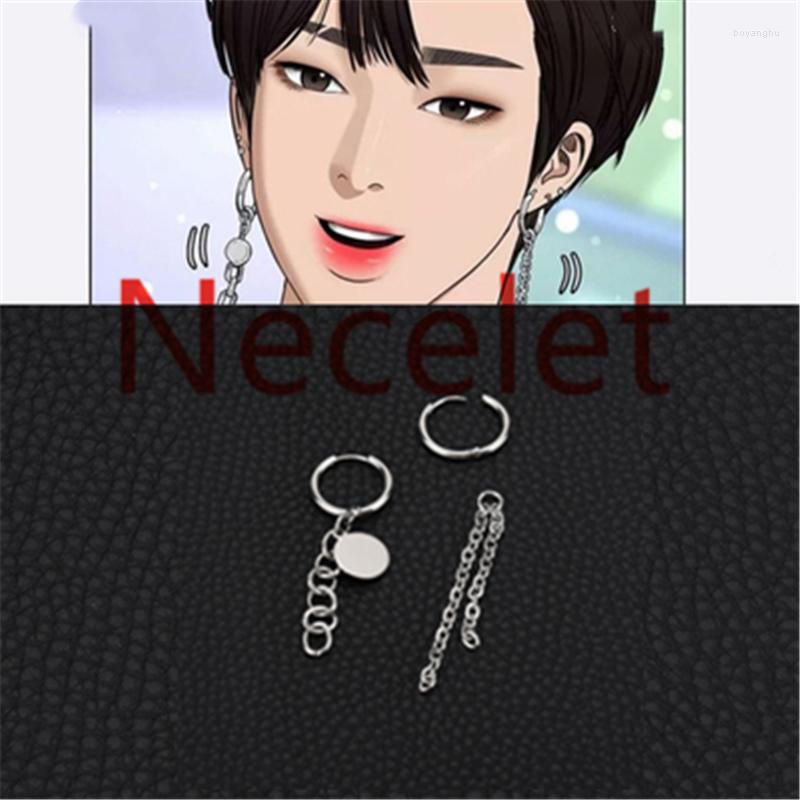 

Stud Earrings Korean Drama True Beauty 2023 Tassel Style Thick Chain Trendy Lovely Retro Unique High Quality Ear Buckle