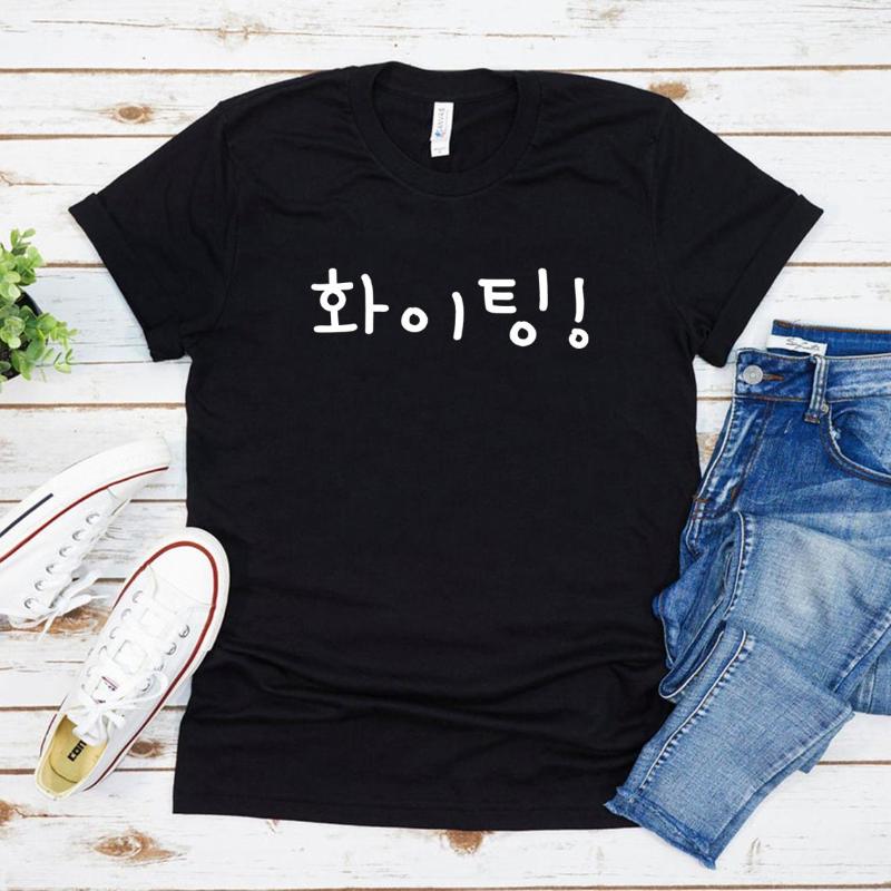 

Women' T Shirts Fighting Hwaiting Korean Hangul Word T-Shirt Cute Funny Fashion Women Kdrama Lover Tshirt Short Sleeve Tees Tops, White