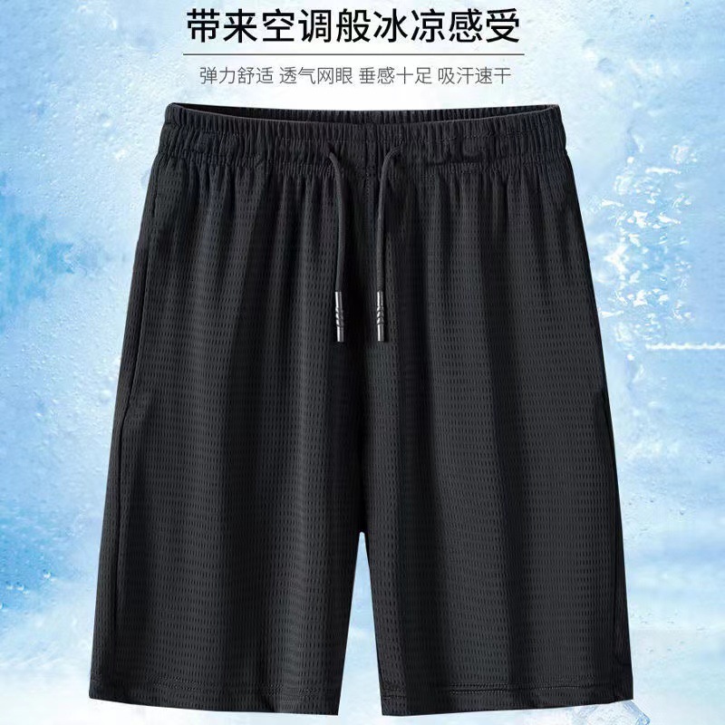 

Men's Shorts Summer Men's Casual Shorts Ice Silk Mesh Loose Shorts Breathable Quick-drying Air-conditioning Pants Sports Running Shorts Men 230414, Black