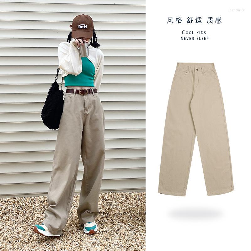 

Women's Jeans 2023 Women's High Waist Spring Summer Loose Denim Pants Fashion Chic Casual Wide Leg Trousers, Lengthen