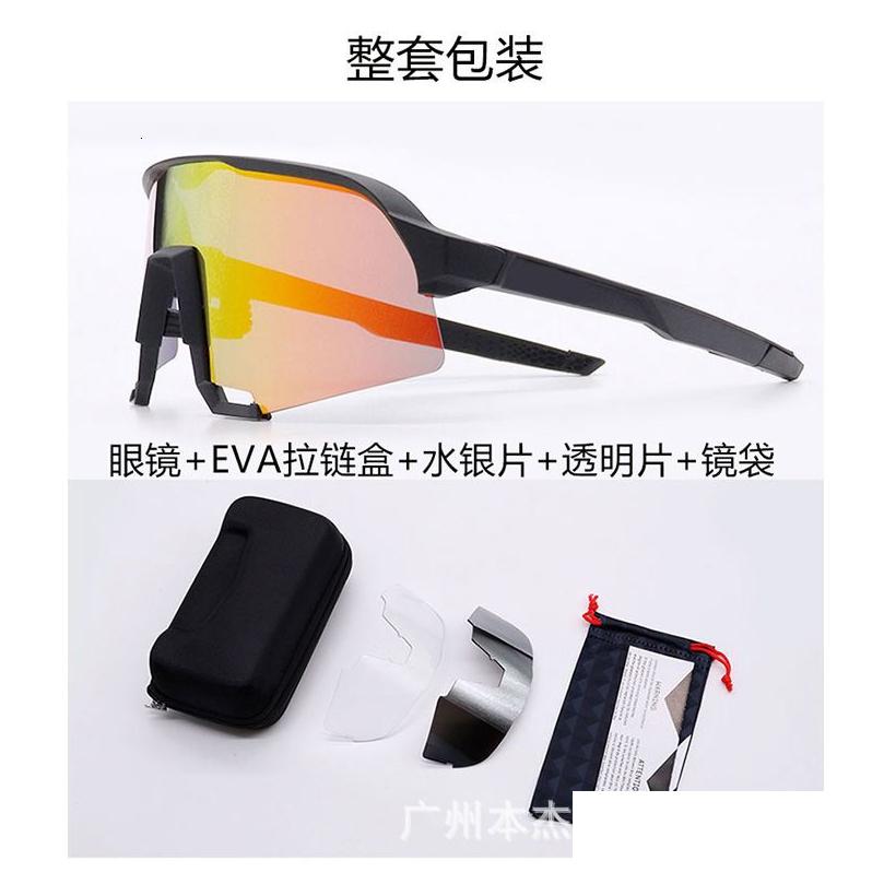 Cycling Sunglasses S3 S2 100 Sports Bike s UV400 Bicycle Eyewear 3 Lens Bike Accessories 220524