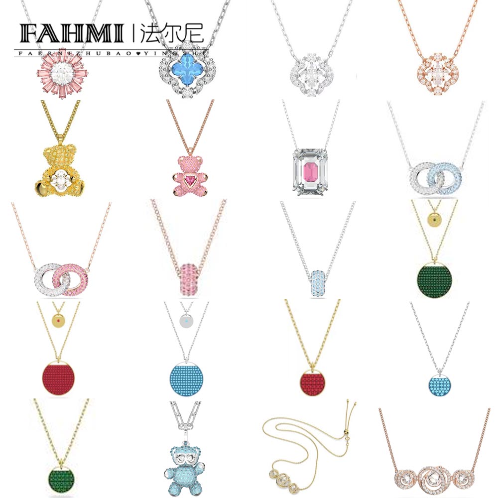 

Fahmi Swa Pendant Necklace Sunflower Danc Cute Little Bear Interlocking Ginger layered pendant Generation Necklace Simple Temperament