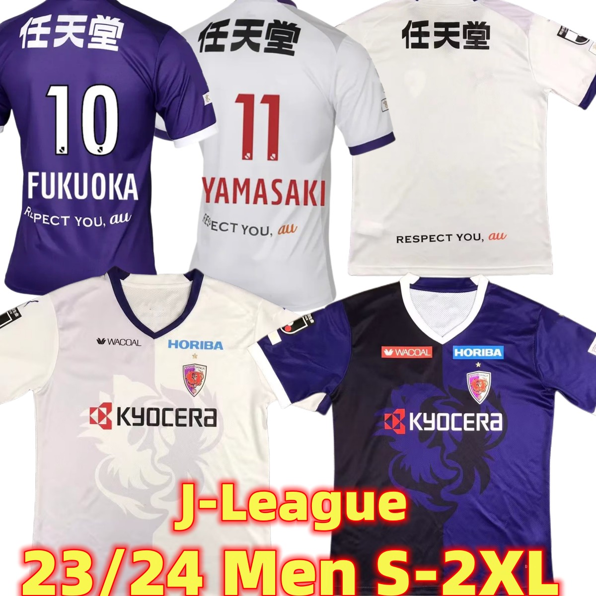 

Kyoto Sanga J-League 23 24 PATRIC soccer Jerseys PATRIC#9 ASADA #3 FUKUOKA#10 YAMASAKI#11 KOSUKE TEMMA 2023 2024 Home Away Purple White Men Football Shirts, 23/24home