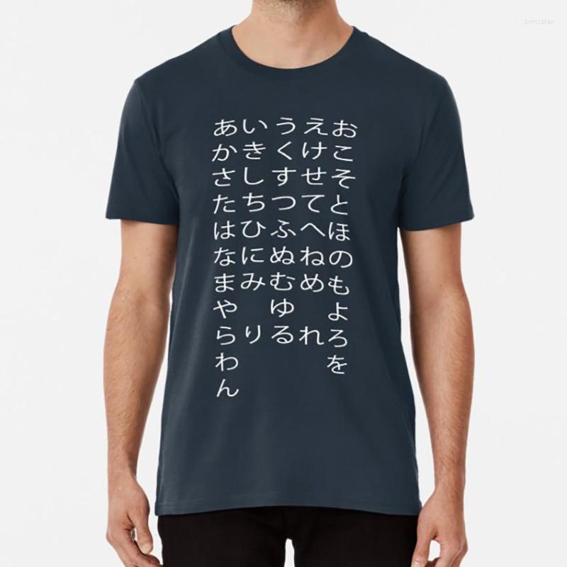 

Men' T Shirts Japanese Hiragana Alphabet Shirt Japan Anime Manga Ramen Traveling Learning Culture Otaku, Purple