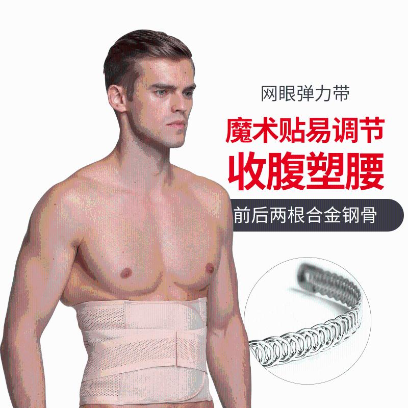 

Belts Pack Adjustable Men's Breathable Abdominal Waist Elastic Slimming BeltBelts BeltsBelts, Black