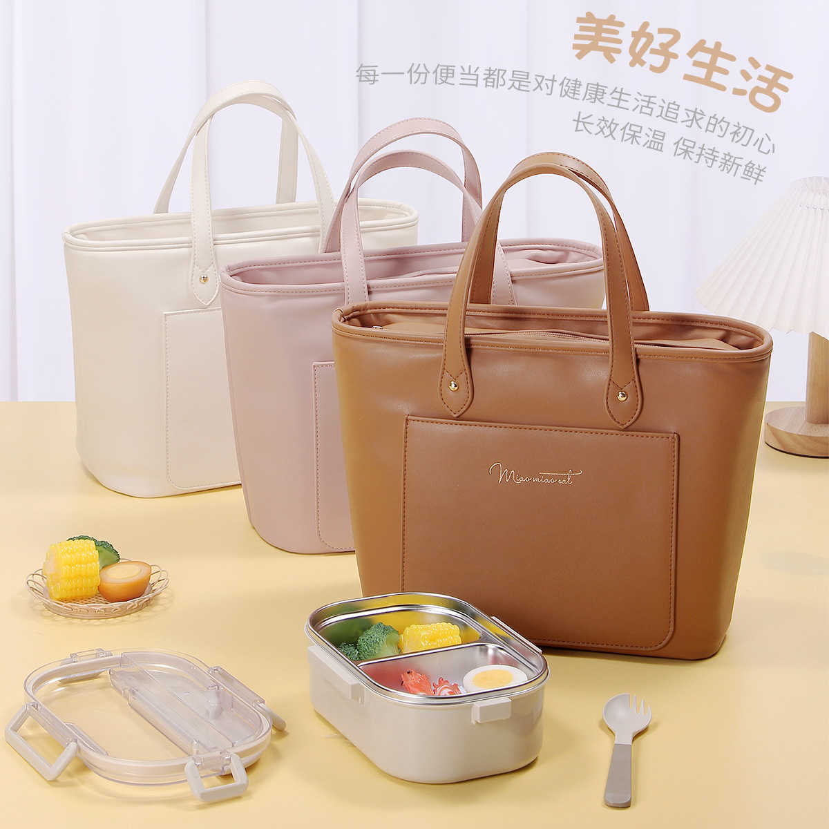 

bags, bento lunch bags, PU leather bento bags, insulation bags, ins wind ice bags, high beauty women's lunch box bag factory 230420, Rose pink