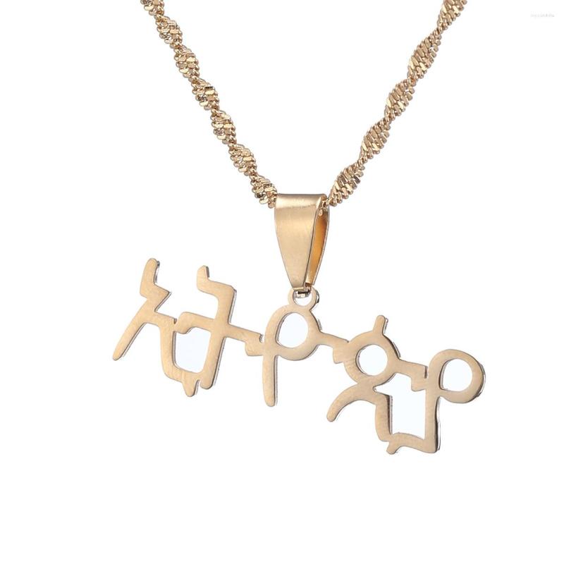 

Pendant Necklaces Amharic Name For Women Personalized Custom Language Nameplate Ethnic Jewelry
