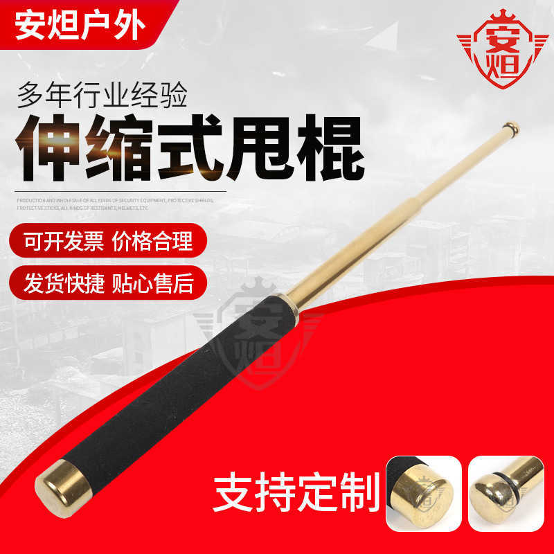

Baton Portable Designer Telescopic Self Defense Vehicle 1YUB