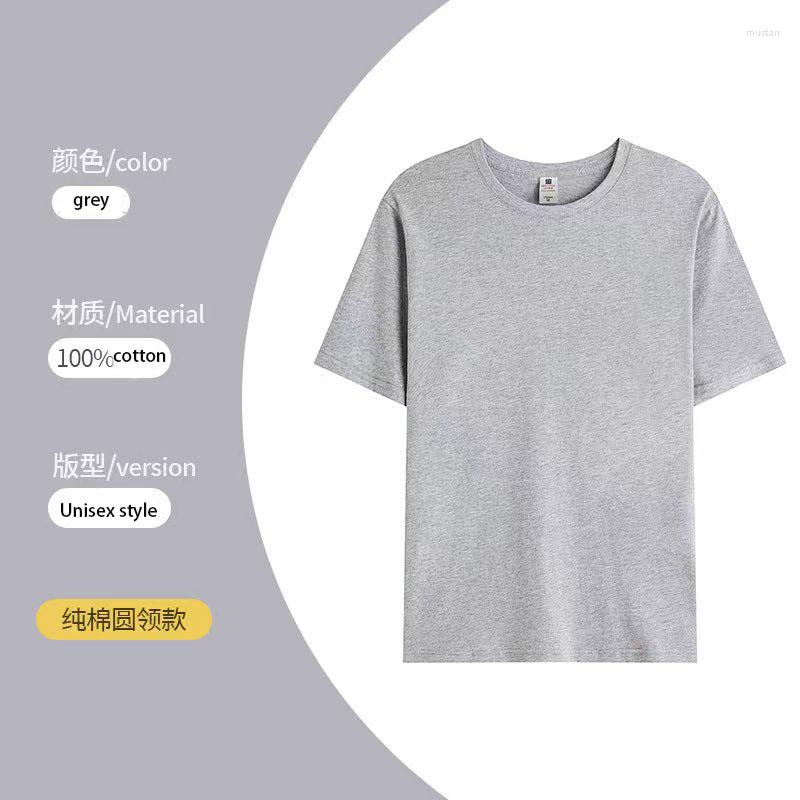 

Men's T Shirts High Quality Cotton Men's T-shirt Outdoor Sports Short Sleeve Fashion Loose Women's Summer Unisex