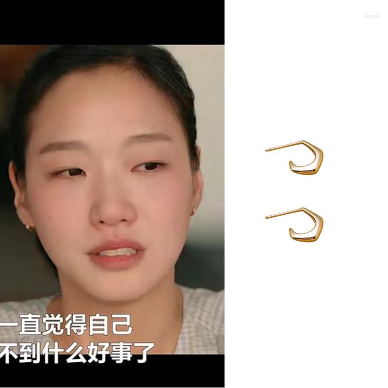 

Stud Earrings Young Ladies Kim Go Eun Han So Hee Korean Dramas Same High-quality Simple Style TV For Women