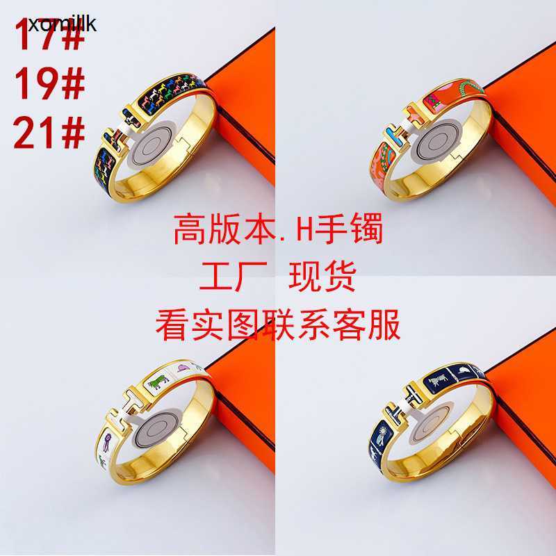

Hermm classics bracelet H Family High Edition Love Home Bracelet Pattern Enamel Fashion Trend New Stainless Titanium Steel Jewelry