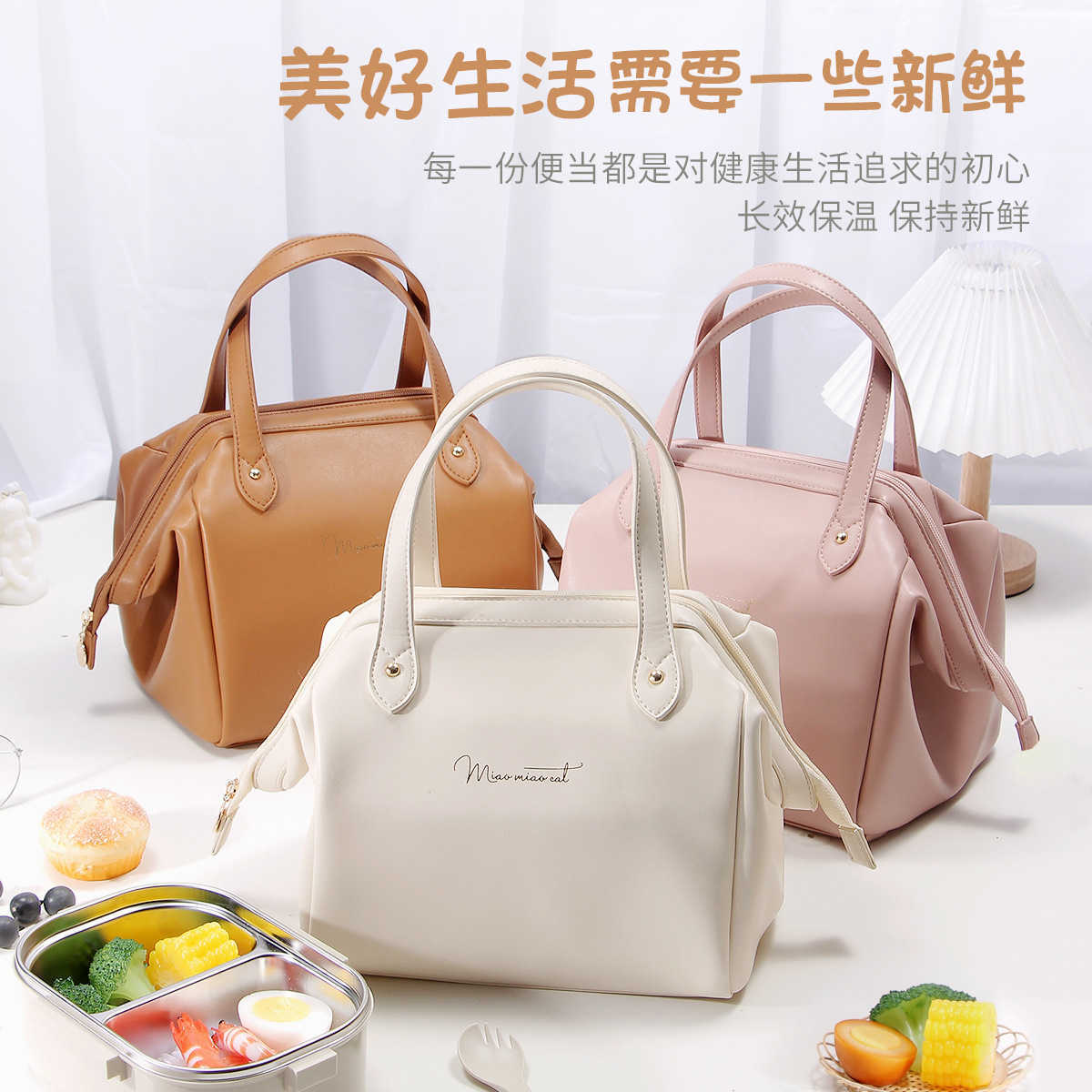 

bag lunch bag PU leather lunch bag aluminum foil insulation bag ins wind ice bag high beauty women's lunch bag 230420, Rose pink