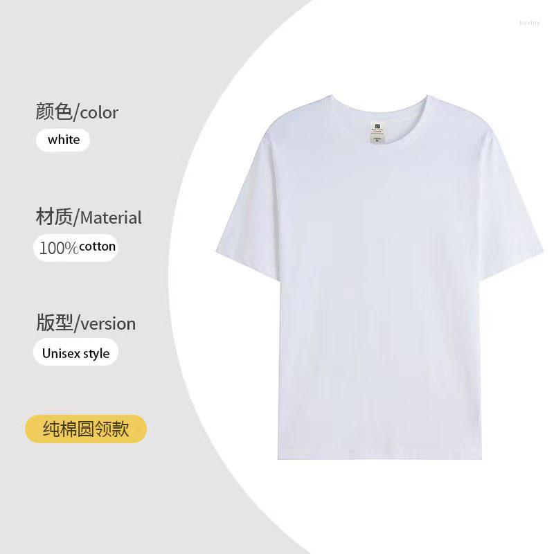 

Men's T Shirts Pure Cotton T-shirt Men's And Women's Same Short Sleeve Summer O-Neck Four Color Casual Sports Top