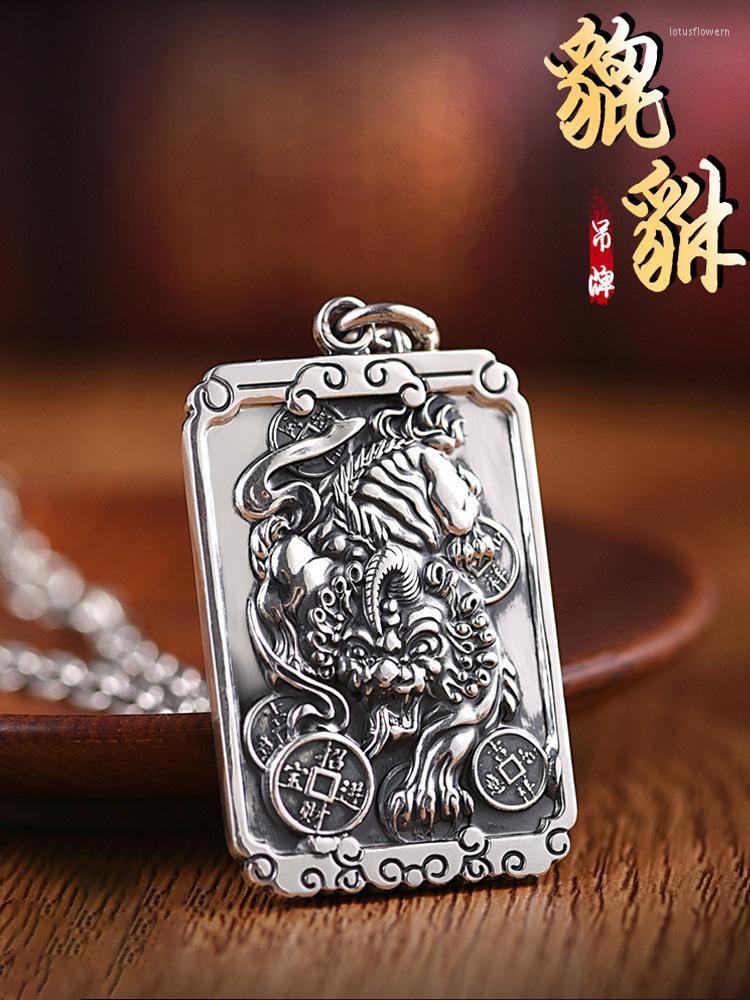 

Pendant Necklaces RJ Men's Pixiu Solid Necklace Fashion Versatile Accessories Pendants For Jewelry Women Man