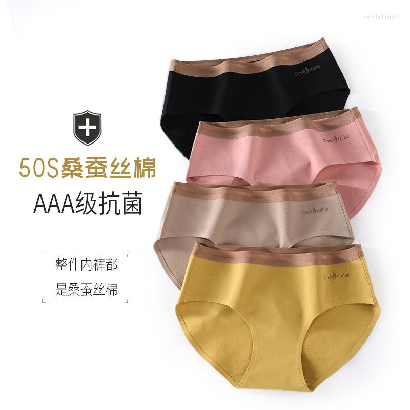 

Women's Panties Women's Cotton Underwear Sexy Solid Color One Piece Traceless Underpants Mid Waist Seamless Comfort Briefs Lingerie, Khaki