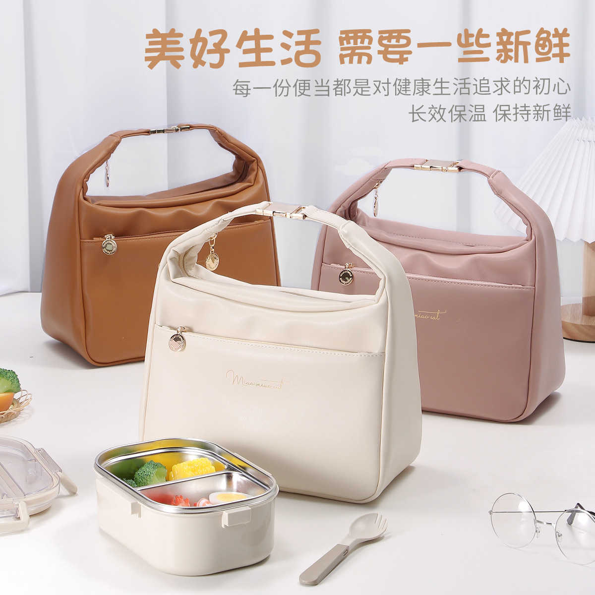

bags, bento bags, PU leather lunch box bags, aluminum foil insulation bags, lunch bags, ice bags, high appearance lunch box bags factory 230420, Rose pink