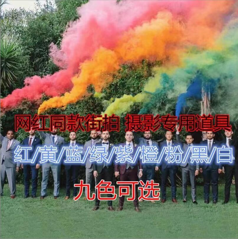 

Party Decoration Party Decoration 1/6 Pcs Smoke Pills Combustion Smog Cake Effect Bomb Portable Pography Prop Halloween Props H5 Dro Dhknv