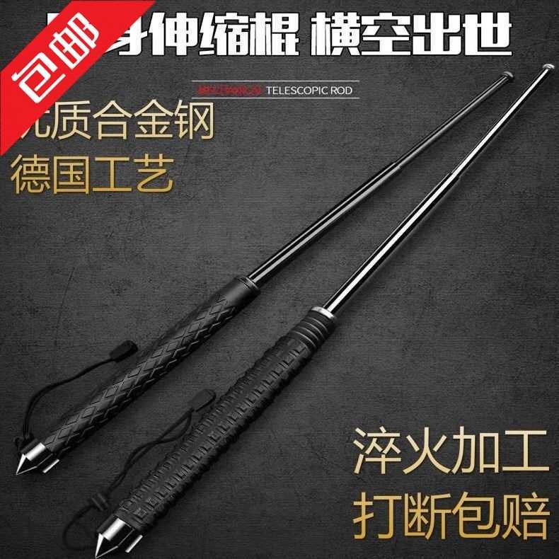 

Vehicle Designer Stick Mounted Self Defense Legal Articles Telescopic Three Section Throwing Whip UGKK