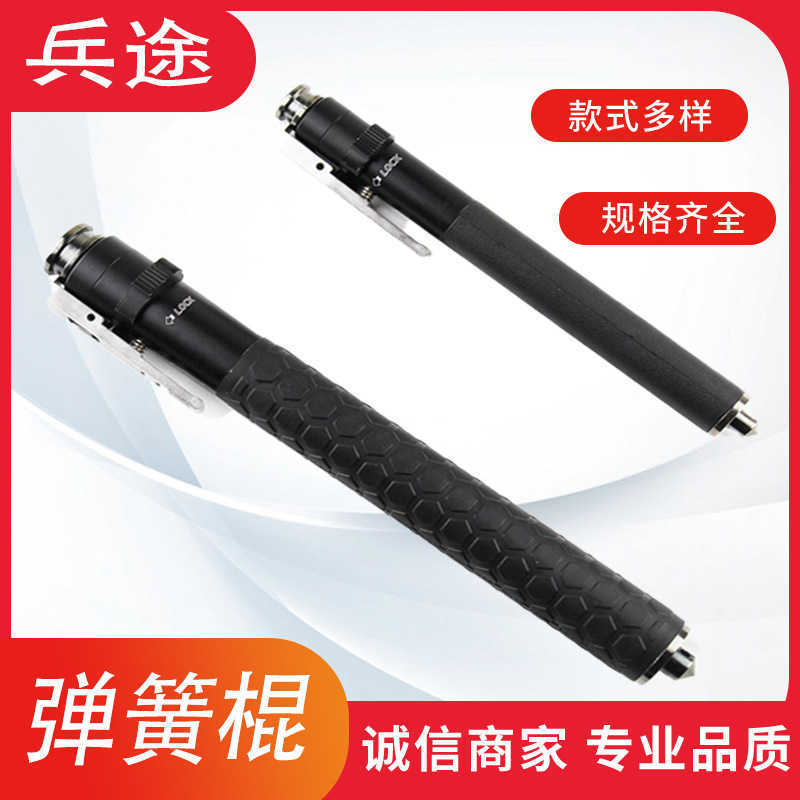 

Riot Enhanced Designer Automatic Spring Stick Portable Security Three Section All Steel L0L8