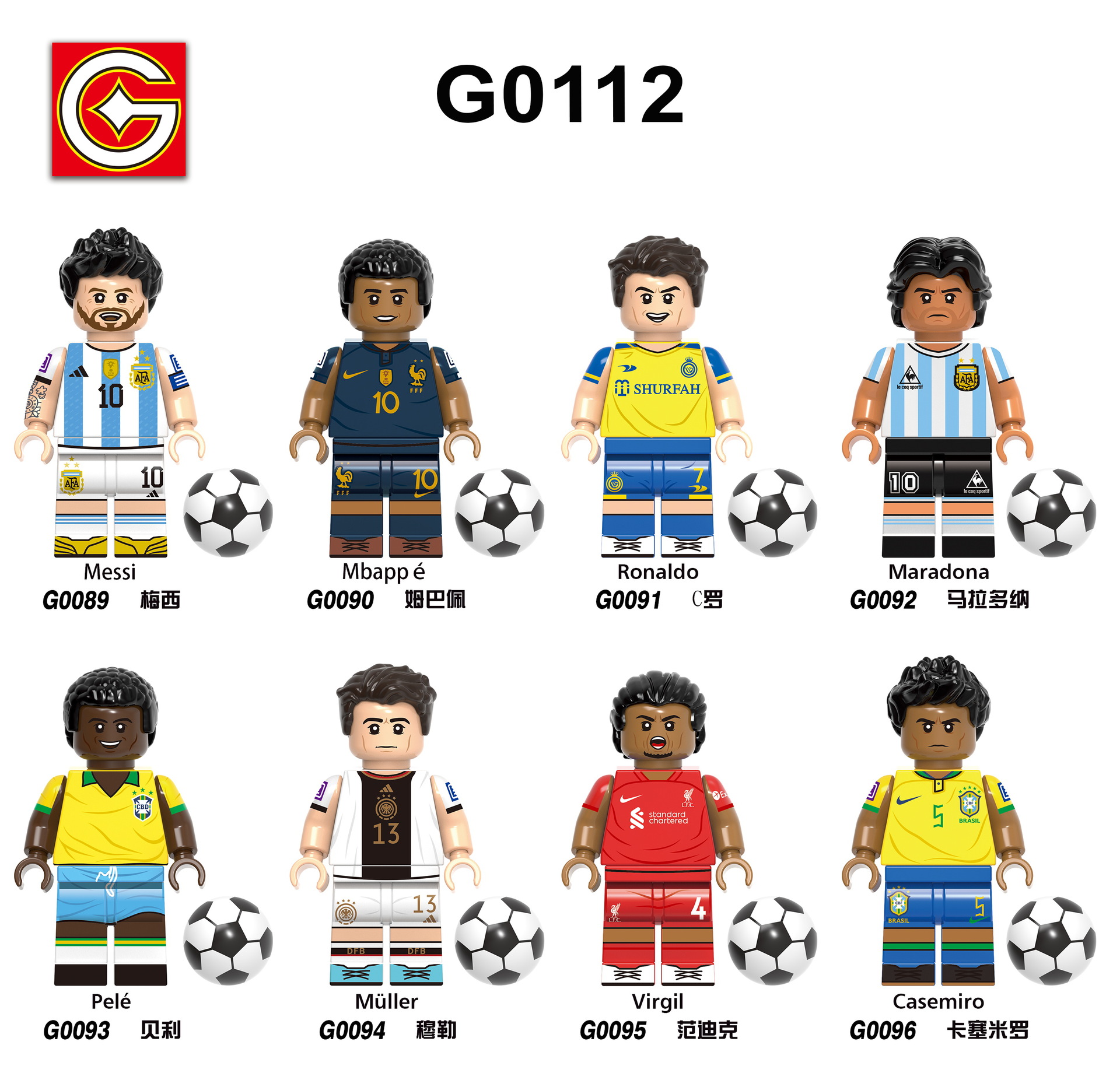 

G0112 Plastic Building Blocks Football Player Minifigs Maradona Virgil Casemiro Mini Toy Figure