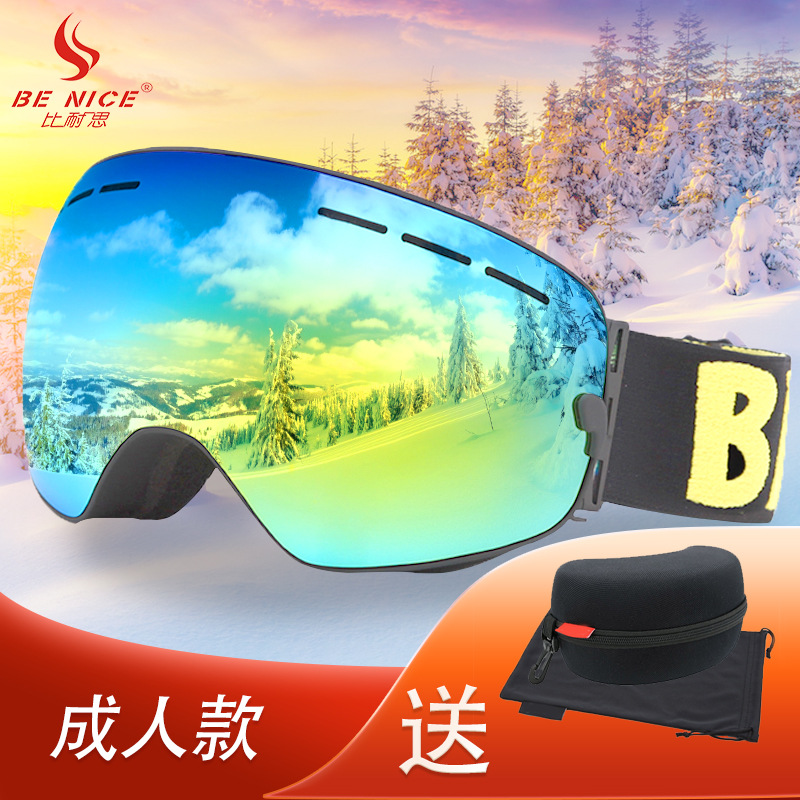 

Adult men and women's cylindrical ski goggles with double layer anti fog and dazzling color vacuum electroplating ski goggles