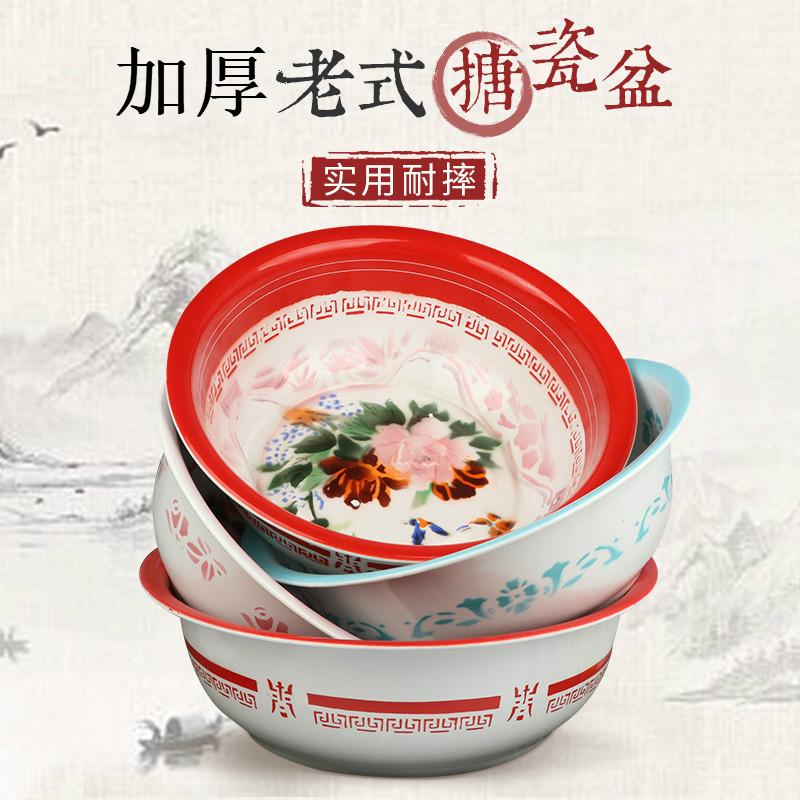 

Organization Thickened Porcelain Pot OldFashioned Traditional Porcelain Pot Enamel Washbasin Wash Foot Basin Washing Basin Wedding