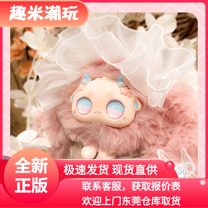 

Other Toys Bunny Daydream Series Blind Box Toys Cute Anime Figure Doll Kawaii Ornament Plush Mystery For Girls Heart Birthday