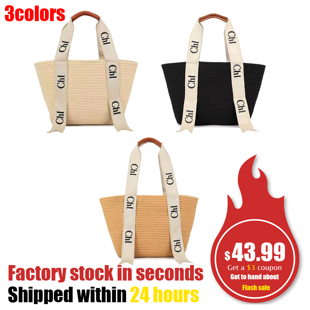 

NEW chlooe Woody Straw beach bag weave the tote bag crossbody handbag basket Shoulder Womens Straw hobo travel Bag handbags mans Designer clutch bags Shopping duffle, Khaki
