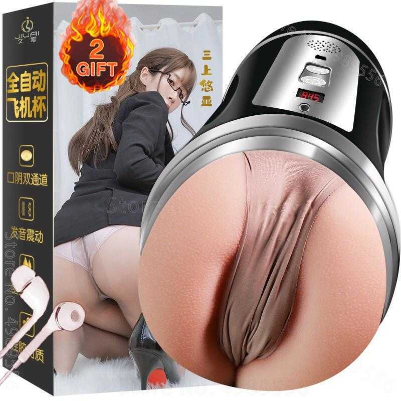 Realistic Vagina Perfect Partnert Massager Masturbator Sex Toy Automatic Toys for Men 18+ Male Cup Real 3D Blowjob Sucking Electric Pocket Pussy-image-862293153