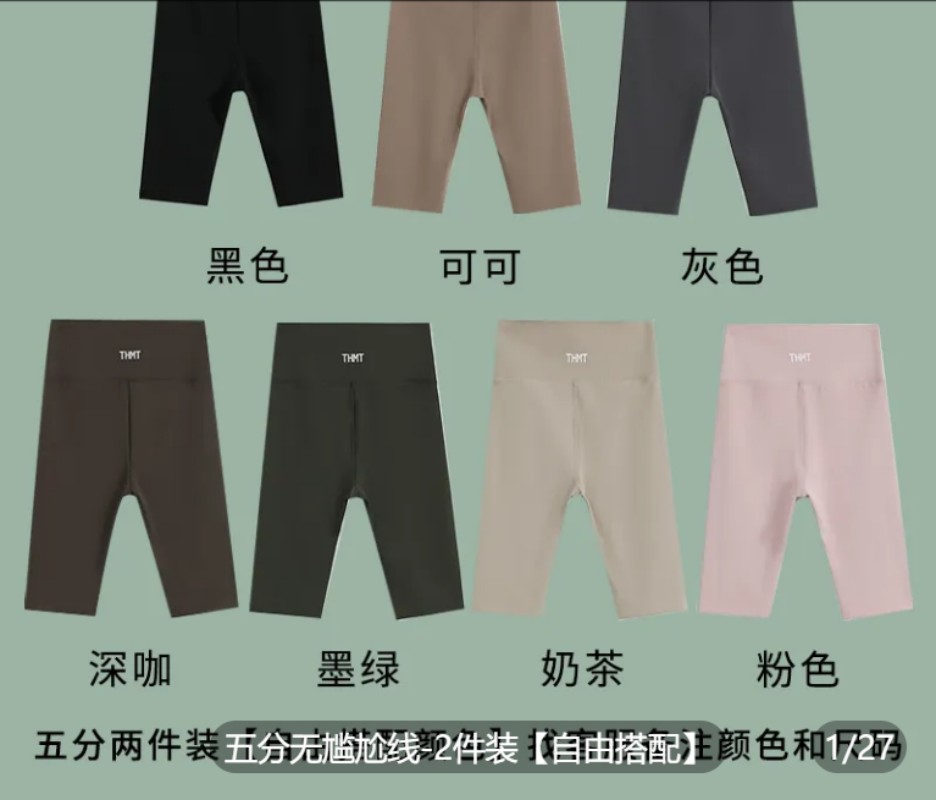 

Five points shark pants women wear thin summer belly lift hip Barbie riding high waist non-mark yoga leggings shorts