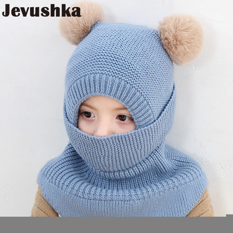 

Caps Hats Winter Baby PomPom Knit Kids Beanie for Girl and Boy Scarf Double Warm Lining 230202, Yellow