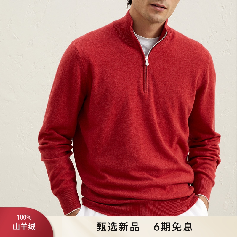 

Men Sweater Brunello Cucinelli Red Long Sleeve Cashmere Sweaters Solid Color Pullover with Zipper