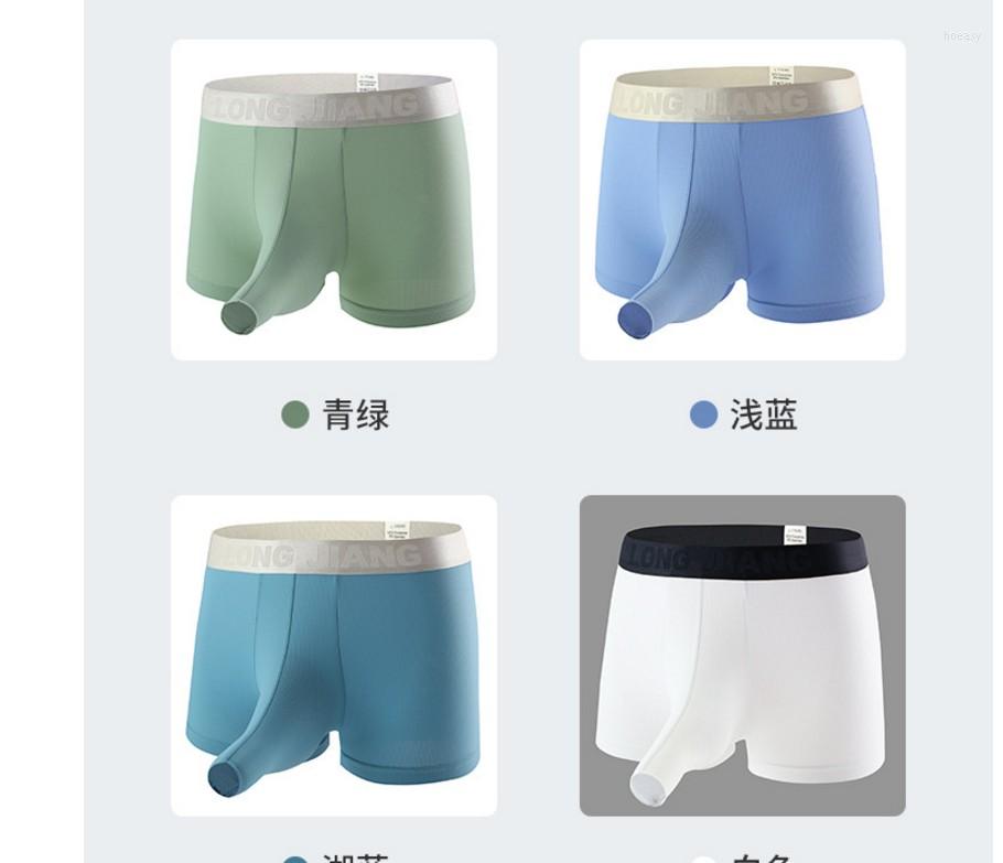 

Underpants Wholesale Low Price High Quality 5pcs/lot Elephantnose Ice Silk Thin Breathable Men' Boxer Underwears 9.36, Picture shown