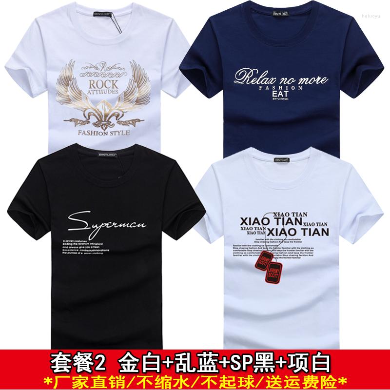 

Men's T Shirts SWENEARO 2023 Fashion Men Shirt Cotton T-shirt Summer Style Tops S, 12
