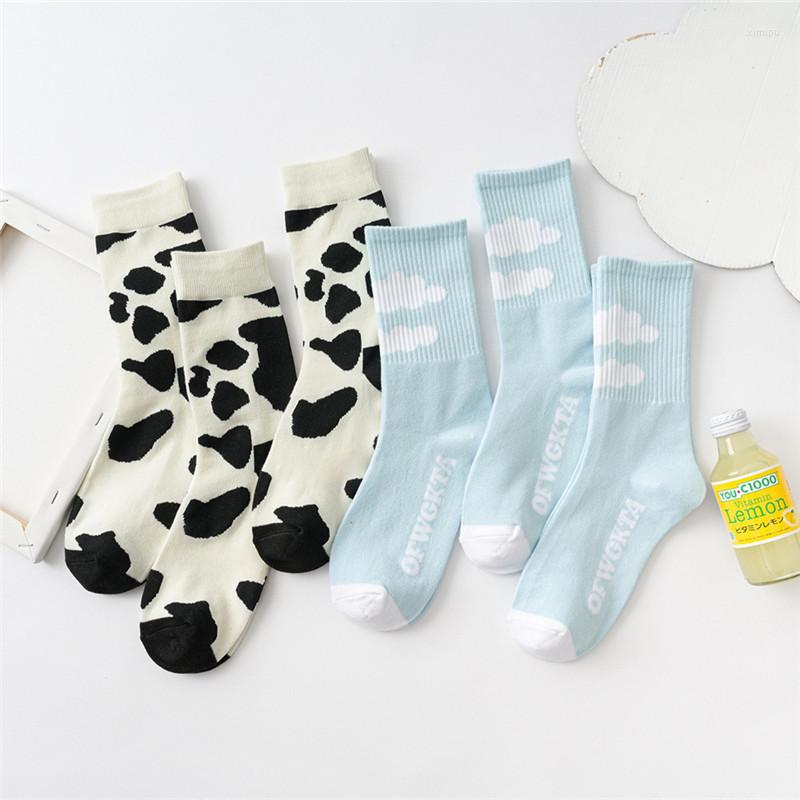 

Women Socks Spring Girls Blue Sky White Clouds Small Fresh Milk Harajuku Style Sox Street Skateboard Middle Tube Ladies Casual Trendy, Beige