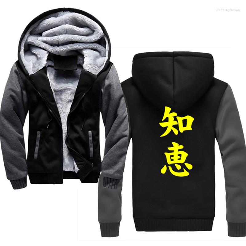 

Men's Hoodies Chinese Kanji WISDOM Sweatshirt 2023 Winter Thick Warm Fleece Hooded Men Harajuku Style Plus Size Male Coat M-5XL, Navy blue