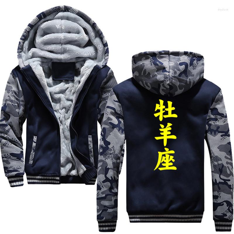

Men's Hoodies Creative Horoscope Men Autumn Winter Thick Zipper Coat Raglan Harajuku Hooded Hoodie Streetwear Sweatshirts, Dark grey