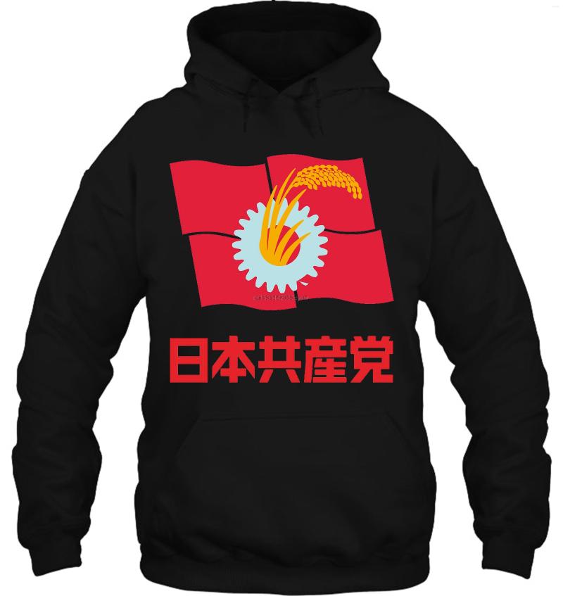 

Men' Hoodies Men Hoodie Fashion Cool Funny Japanese Communist Party Customized Printed Women Streetwear, Gy