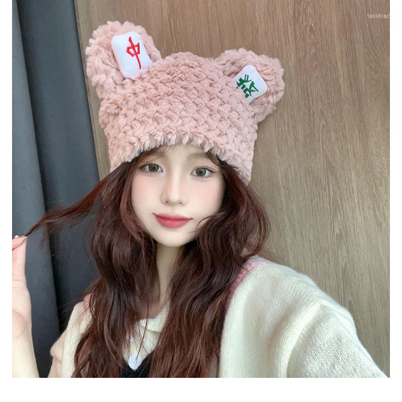 

Berets Chinese Style Make A Fortune Ear Beanies Autumn And Winter Thickened Warmth Knitted Protection Cap Cute Plush Bomber Hat, White