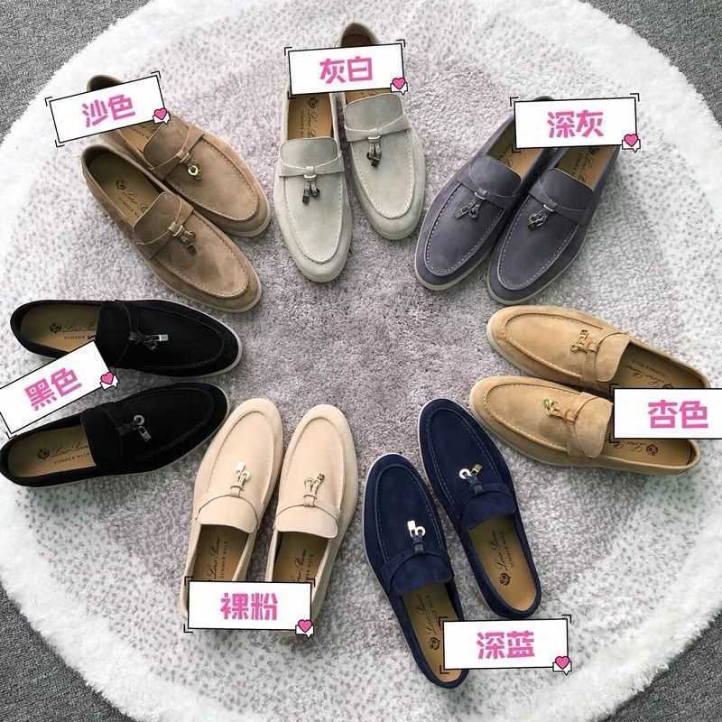 

Designer Loropiana Shoes Couple's Leather Lp Loafer Shoes with Soft Soles British Style Lazy Casual Men's and Women's Single Shoes, Brown