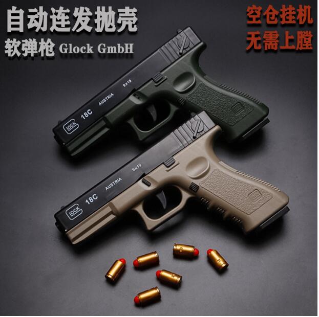 

Glock / Colt Automatic Shell Ejection Pistol Laser Version Toy Gun For Adults Kids Outdoor Games