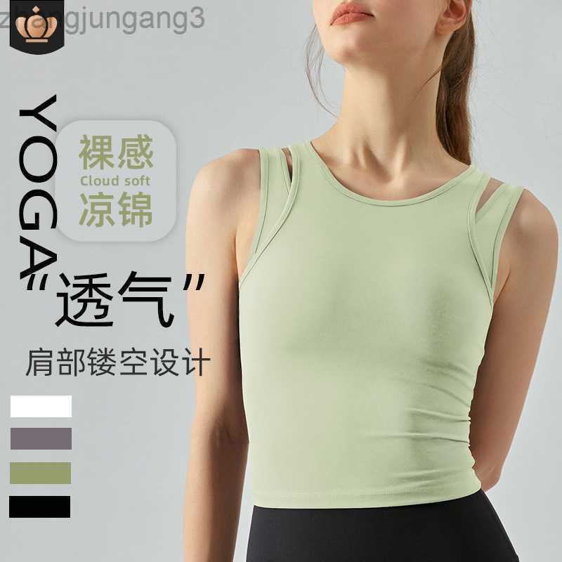 

Tanks Alos Yoga Tank Top Women's Double Shoulder with Beautiful Shoulder Strap Cushion Shockproof Yoga Sleeveless Top Fake Two Pieces of Breathable, Light cream green