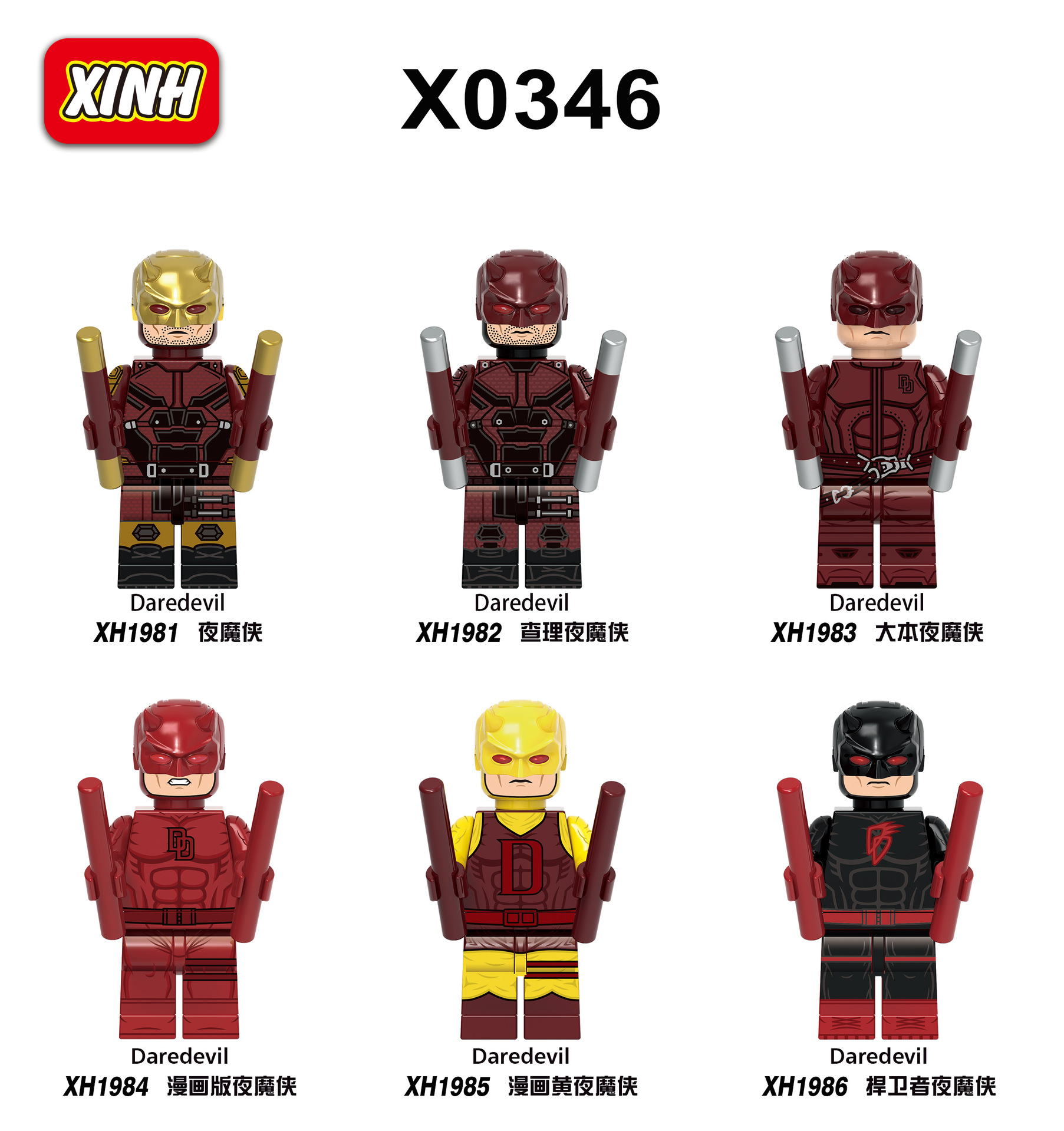 

X0346 Hero Plastic Building Blocks Minifigs Daredevil Mini Action Figure Toy