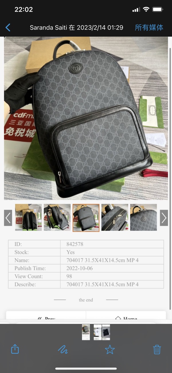 sac à dos vêtements Bottes et bijoux avec logo de la marque taille homme M(eur) 5a qualité