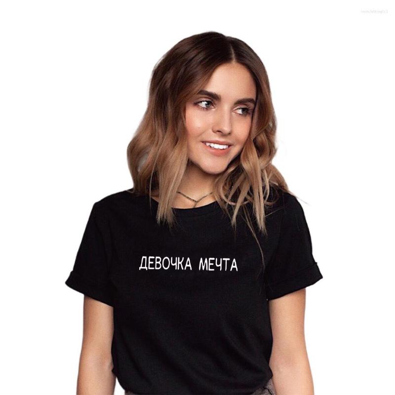 

Women' T Shirts Funny Woman Cotton Shirt Russian Inscriptions Tops Casual Summer T-shirt Harajuku Graphic Female Tee, Black