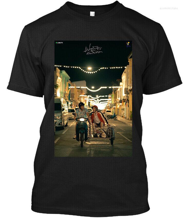 

Men's T Shirts Limited I Told Sunset About You Romantic O-Neck Cotton Shirt Men Casual Short Sleeve Tees Tops Harajuku Streetwear, Xgm42585