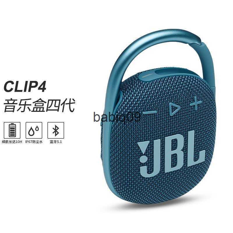 

Portable Speakers Applicable to JBL CLIP4 wireless Bluetooth outdoor waterproof audio running mini subwoofer T2302142