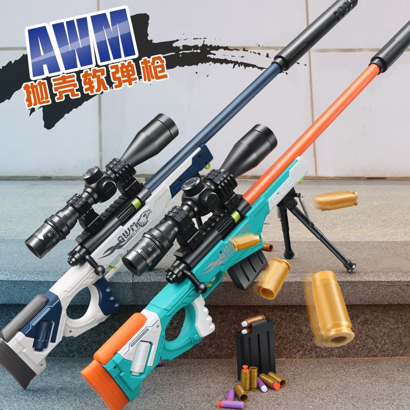 

Awm Gun Soft Shell Toy Guns For Children Boys Manual Rifle Sniper Blaster Shooting Model Outdoor Games