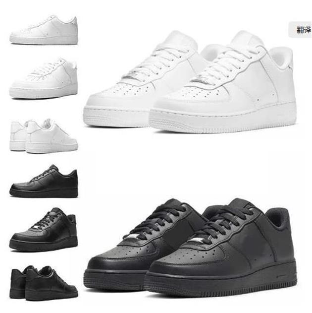 

Top qualit Mens Shoes For Men Sneakers Women Athletic Sport Trainers designer casual shoes classic triple white black trainers outdoor sports sneaker, #12