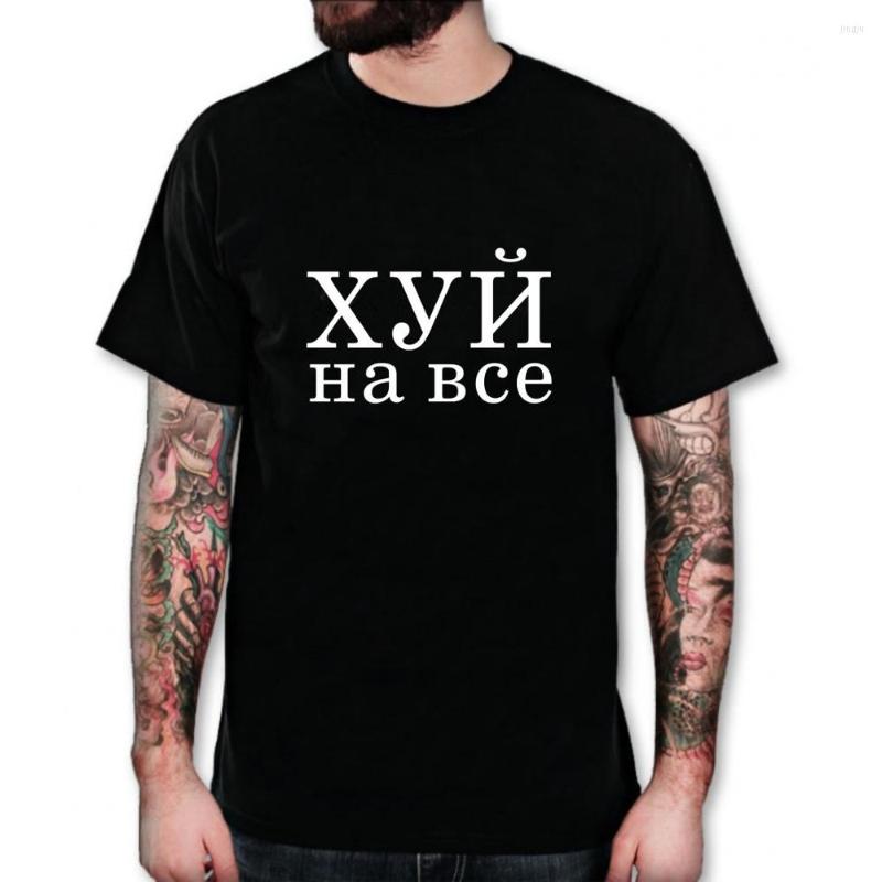 

Men's T Shirts Slogan Of Russians Mantra Classic Male T-Shirt Fashion Summer Style Cotton O-neck Tee-shirt For Man, Sw-1068